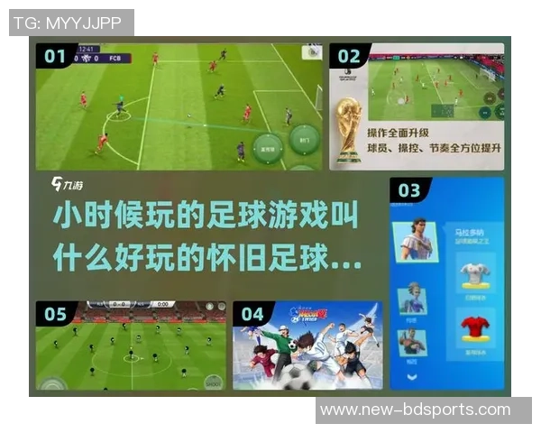 畅玩安卓实况足球联机模式与好友一起体验真实足球乐趣